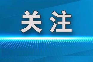 Skip：勒布朗的荣誉永远赶不上乔丹 得分王/总决赛纪录/DPOY